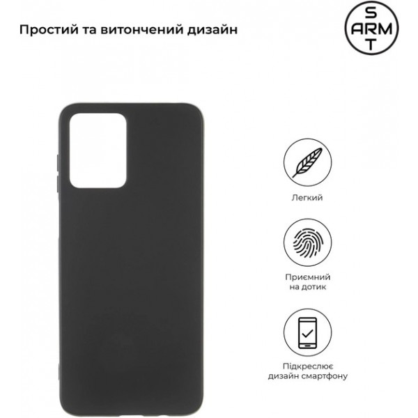 Фото - Чохол для смартфону Armorstandart Matte Slim Fit for Motorola Moto G13/G23 Black (ARM66142)
