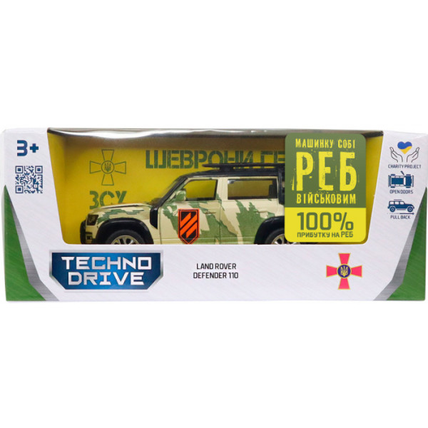 Фото - Наземная военная техника TechnoDrive серии Шевроны Героев – LAND ROVER DEFENDER 110 – 3 ОШБр (250363M2)