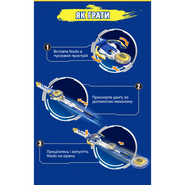 Фото - Волчок Auldey Набор Infinity Nado VI Goggle Battle Pack (EU654161)