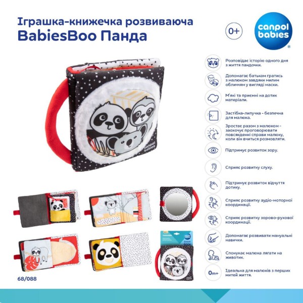 Фото - Книжка-игрушка Canpol babies BabiesBoo Панда (68/088)