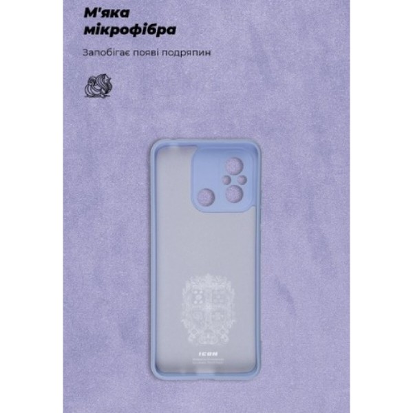 Фото - Чехол для смартфона Armorstandart Icon for Xiaomi Redmi 12С/11A Camera cover Lavender (ARM66502)