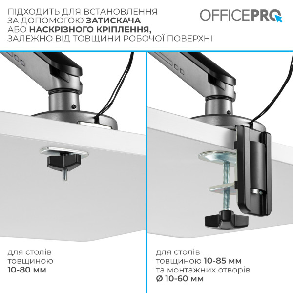 Фото - Кріплення настільне OfficePro MA901G plus 17-32"  2-9 кг RGB Gray