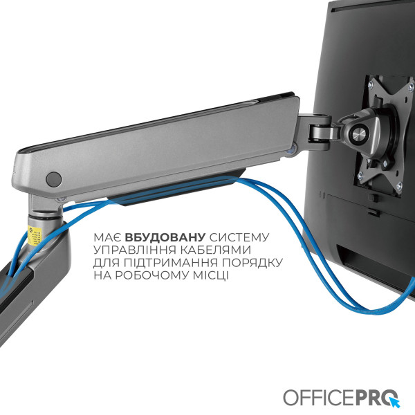 Фото - Кріплення настільне OfficePro MA901G plus 17-32"  2-9 кг RGB Gray