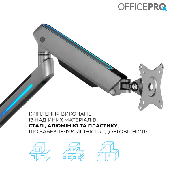 Фото - Кріплення настільне OfficePro MA901G plus 17-32"  2-9 кг RGB Gray
