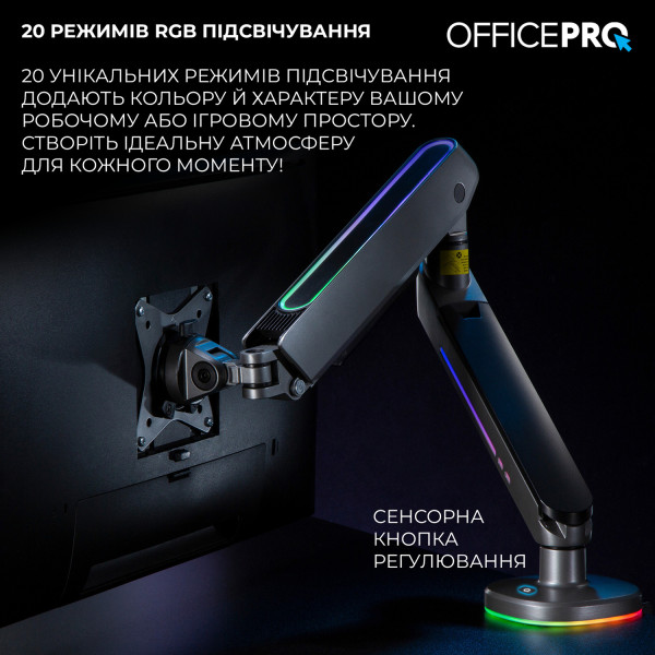 Фото - Кріплення настільне OfficePro MA901G plus 17-32"  2-9 кг RGB Gray