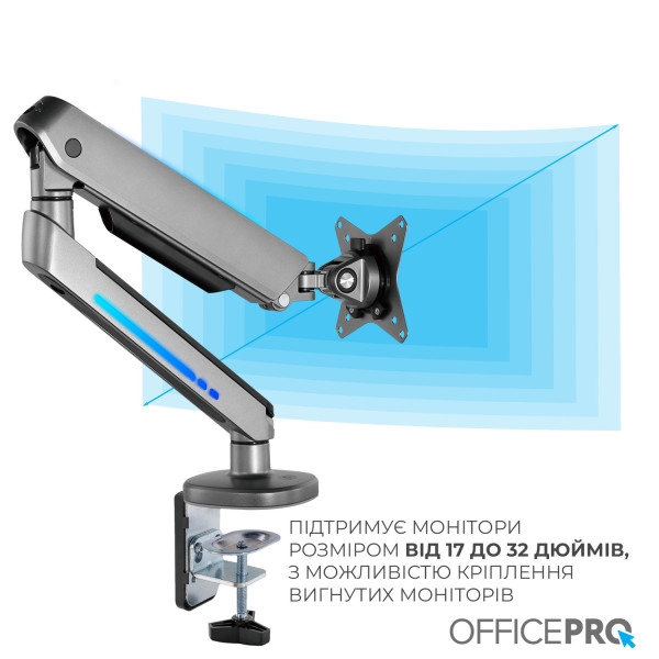 Фото - Кріплення настільне OfficePro MA901G plus 17-32"  2-9 кг RGB Gray