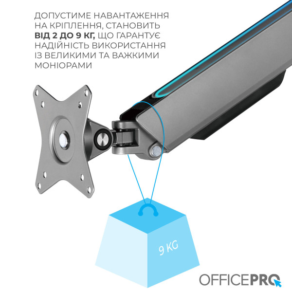Фото - Кріплення настільне OfficePro MA901G plus 17-32"  2-9 кг RGB Gray
