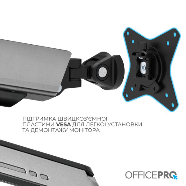 Фото - Кріплення настільне OfficePro MA901G plus 17-32"  2-9 кг RGB Gray