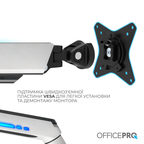 Фото - Крепление настольное OfficePro MA901W plus 17-32" 2-9 кг RGB White