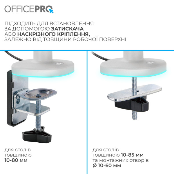 Фото - Крепление настольное OfficePro MA901W plus 17-32" 2-9 кг RGB White