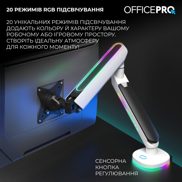 Фото - Крепление настольное OfficePro MA901W plus 17-32" 2-9 кг RGB White