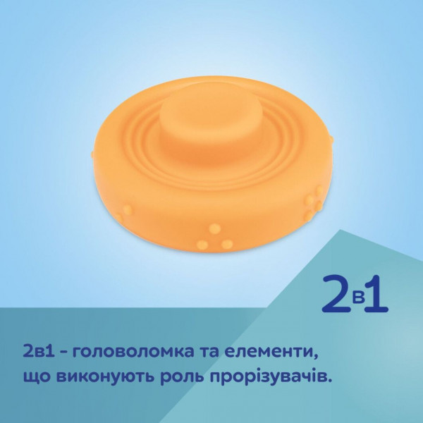 Фото - Пірамідка Canpol babies 79/103