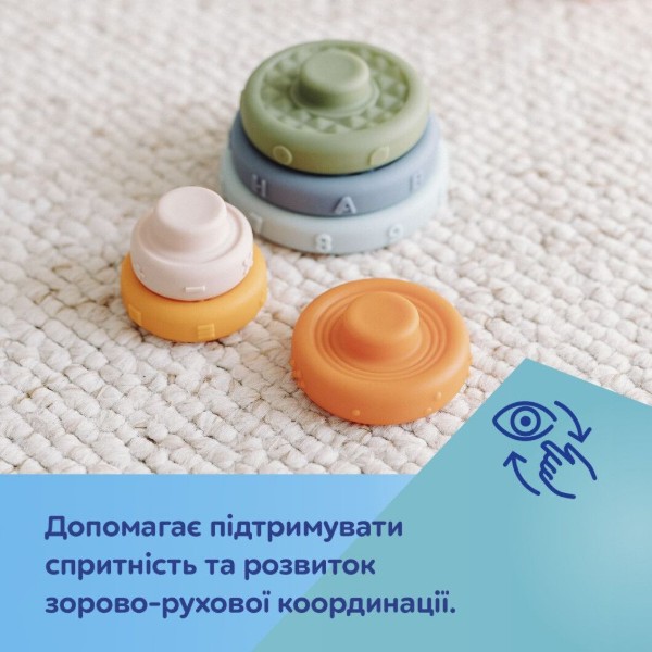 Фото - Пирамидка Canpol babies 79/103
