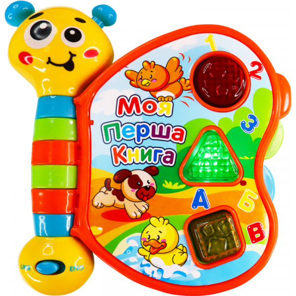 Фото - Інтерактивна книга Kiddi Smart МОЯ ПЕРША КНИГА (укр. та англ.)(3994T-KS)
