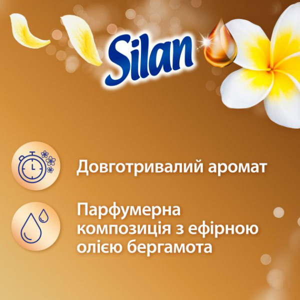 Фото - Ополаскиватель для белья Silan Аромотерапия Увлекательный Франджипани 1,364 мл