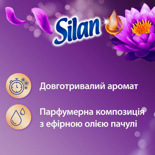 Фото - Ополіскувач для білизни Silan Ароматерапія Казковий Лотос 1,364 л+Захоплюючий Франджіпані 1,364 л
