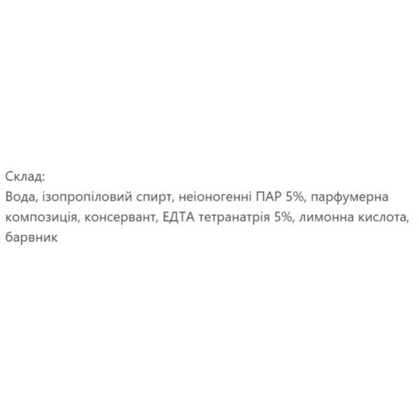 Фото - Засіб для чищення скла Frau Tau Universal 500 мл (4820263231234)