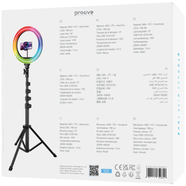 Фото - Набір для блогера Proove Halo 10inch (PLRL10100401)