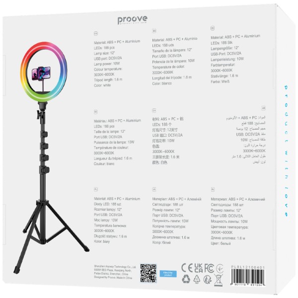 Фото - Набор для блогера Proove Halo 12inch (PLRL12100401)