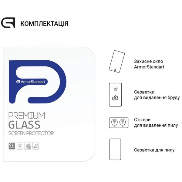 Фото - Захисне скло для планшета Armorstandart Glass.CR for Lenovo Tab M8 (4rd Gen) Clear (ARM65579)