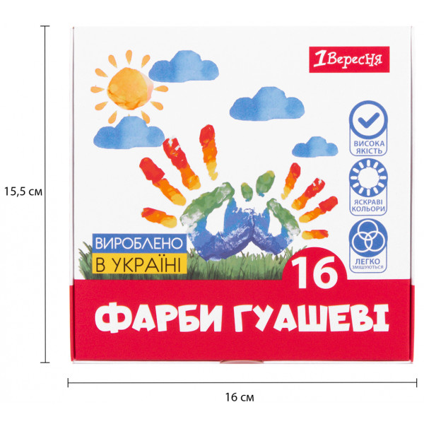 Фото - Краска 1 Вересня гуашевые Classic 16 цв. 20 мл (230398)