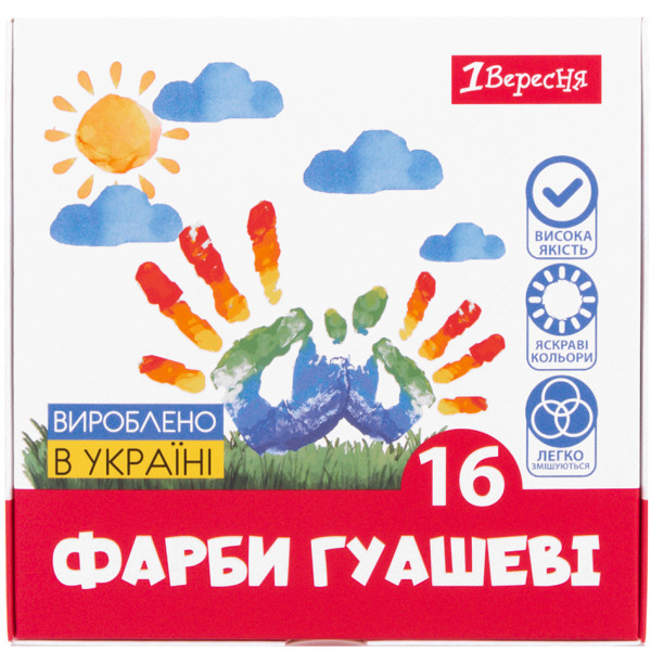 Фото - Краска 1 Вересня гуашевые Classic 16 цв. 20 мл (230398)