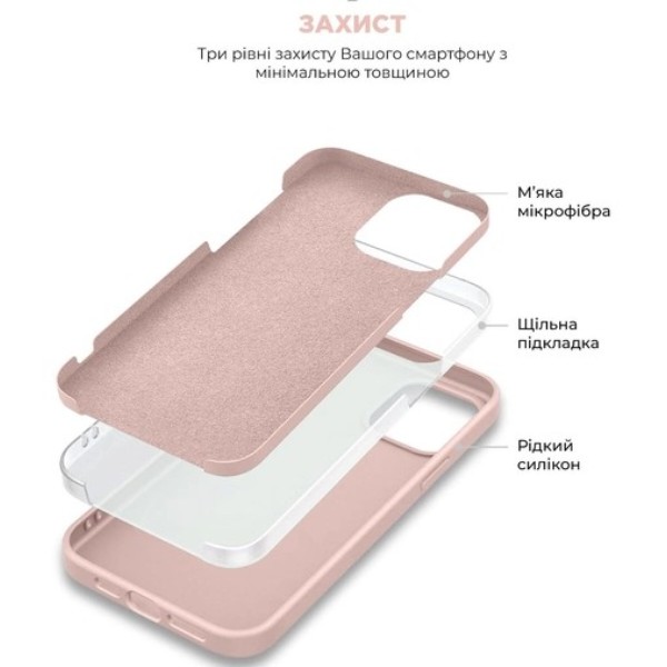 Фото - Чехол для смартфона Armorstandart Icon2 for Apple iPhone 13 Pro Max Chalk Pink (ARM60587)