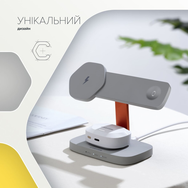 Фото - Бездротовий зарядний пристрій Canyon Hexagon WCS-310 QI 3 in 1 Light Grey Orange (CNS-WCS310LGOR)