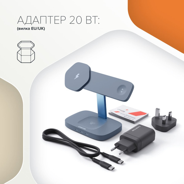 Фото - Бездротовий зарядний пристрій Canyon Hexagon WCS-310 QI 3 in 1 Light Grey Orange (CNS-WCS310LGOR)