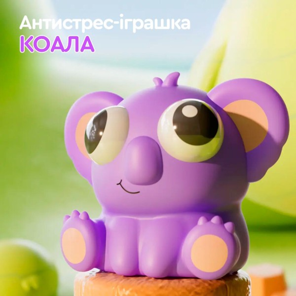 Фото - Антистрес іграшка Sibelly Pop Up Eyes Squeeze Коала (PUP-SB-KL)