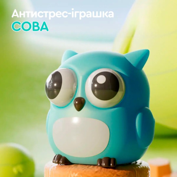Фото - Антистрес іграшка Sibelly Pop Up Eyes Squeeze Сова (PUP-SB-OW)