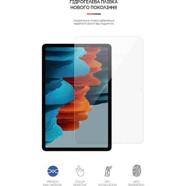 Фото - Защитная пленка для планшета Armorstandart for Samsung Galaxy Tab S7 (ARM58493)