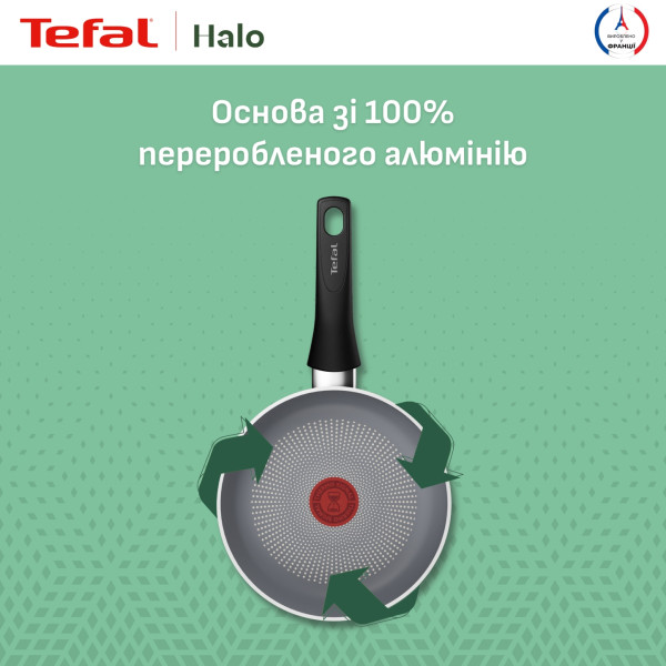 Фото - Сковорода универсальная Tefal C3120653 Halo 28 см