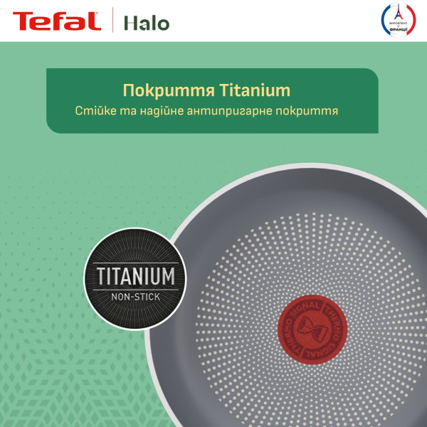 Фото - Сковорода универсальная Tefal C3120453 Halo 24 см
