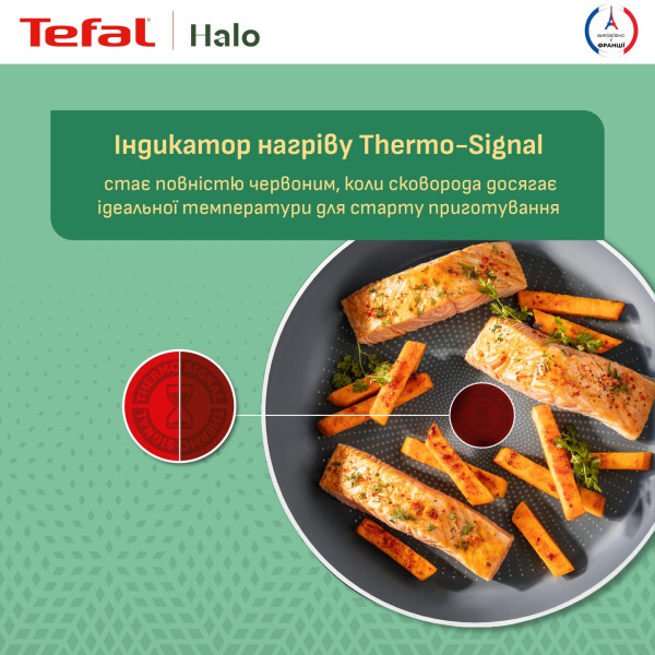 Фото - Сковорода универсальная Tefal C3120653 Halo 28 см