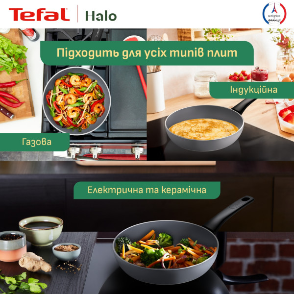 Фото - Сковорода универсальная Tefal C3120453 Halo 24 см
