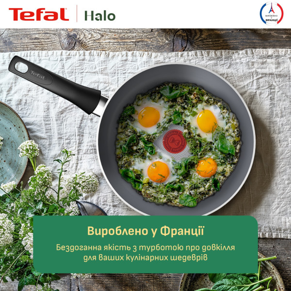 Фото - Сковорода универсальная Tefal C3120653 Halo 28 см