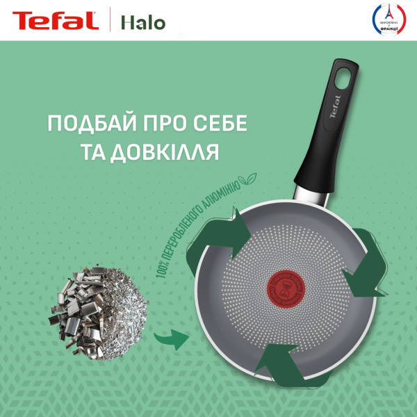 Фото - Сковорода универсальная Tefal C3120453 Halo 24 см