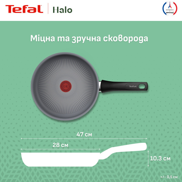 Фото - Сковорода универсальная Tefal C3120653 Halo 28 см