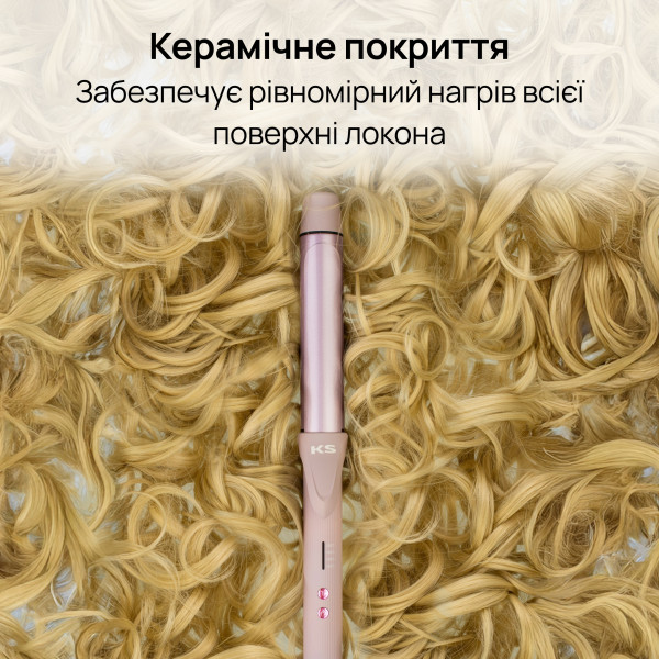 Фото - Плойка KS 28 мм В02 Violet (334321)