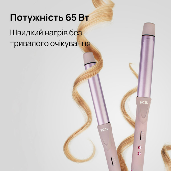 Фото - Плойка KS 28 мм В02 Violet (334321)
