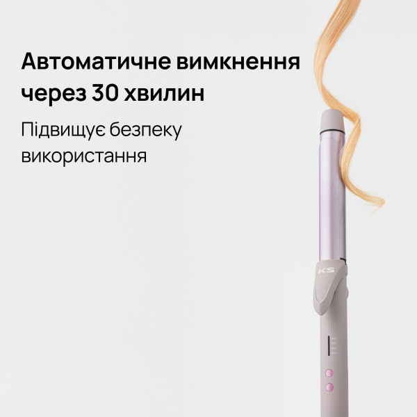 Фото - Плойка KS 28 мм В02 Violet (334321)