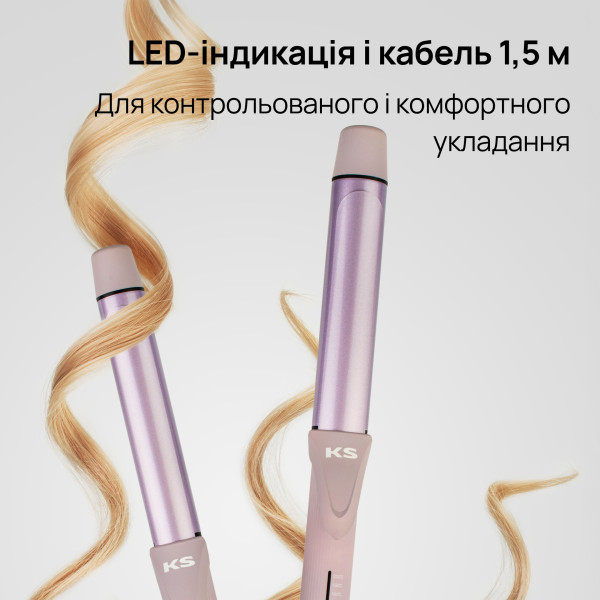 Фото - Плойка KS 28 мм В02 Violet (334321)