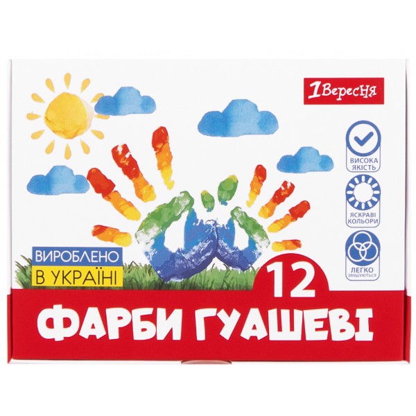 Фото - Фарби 1 Вересня Classic 12 кол. 20 мл (230397)