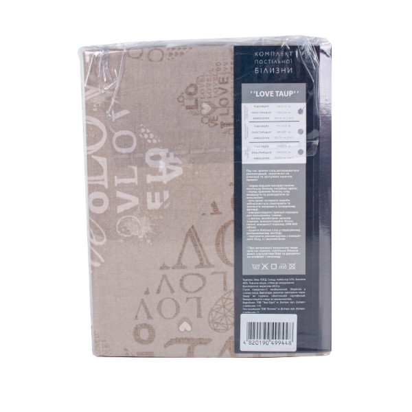 Фото - Комплект постільної білизни DAISY Love Taupe 175x215 (4820190499660)