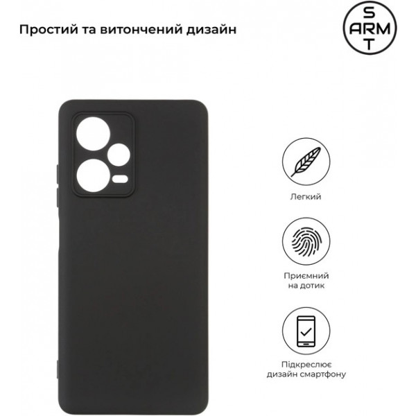 Фото - Чохол для смартфону Armorstandart Matte Slim Fit for Xiaomi Redmi Note 12 5G Camera cover Black (ARM65195)