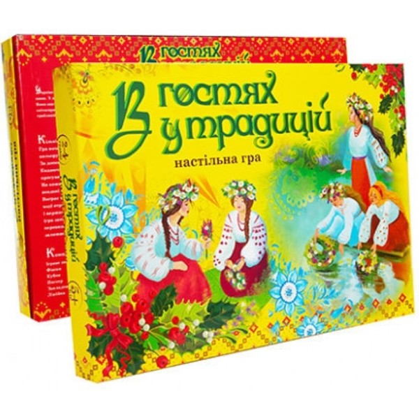 Фото - Настольная игра (5-7 лет) Strateg бродилка "В гостях у традиций", рус (30212)