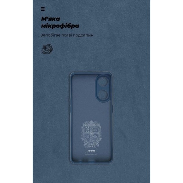 Фото - Чохол для смартфону Armorstandart Icon for Oppo Reno8 T 4G Camera cover 4G Dark Blue (ARM68121)