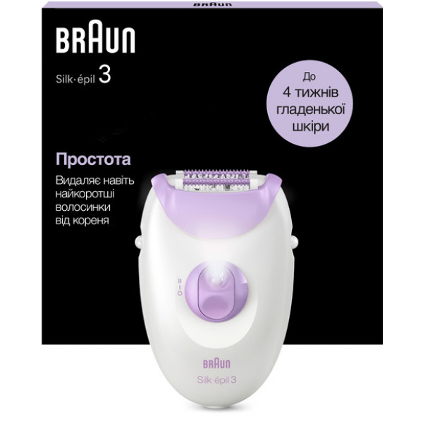 Фото - Эпилятор Braun Silk-еpil 3 SE 3-000