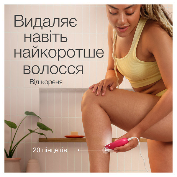 Фото - Эпилятор Braun Silk-еpil 3 SE 3-000